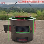 柴火火炉木炭围炉煮茶取暖煮饭户外烧烤家用野炊多功能柴火炉灶台