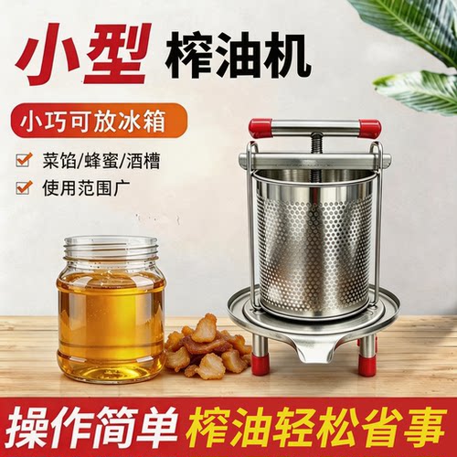 小型家用摆摊手摇式榨油机便携式高效压猪油渣压菜压中药渣