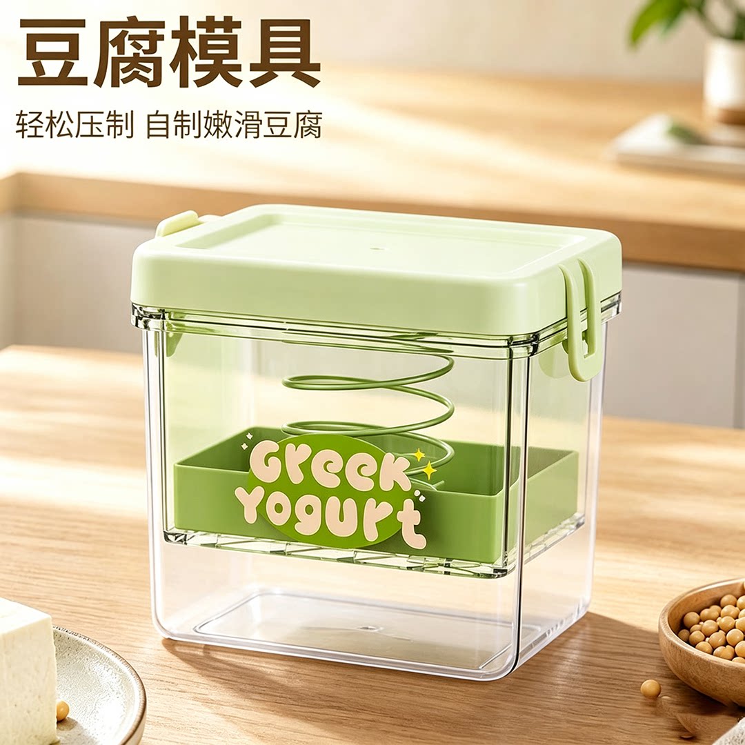 压豆腐模具家用豆腐框全套工具豆腐盒子自制DIY磨具的做豆腐在家