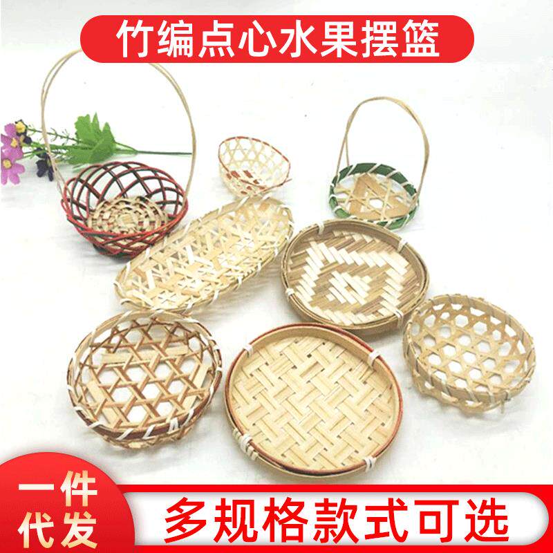 迷你竹编点心盘寿司刺身盘饰 竹制品日韩寿司料理餐具盘点心摆盘