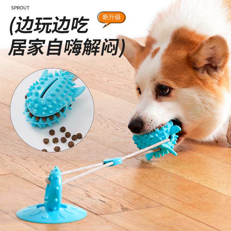宠物吸盘玩具强吸力耐拉扯漏食球狗狗解闷卡通洁齿啃咬玩具