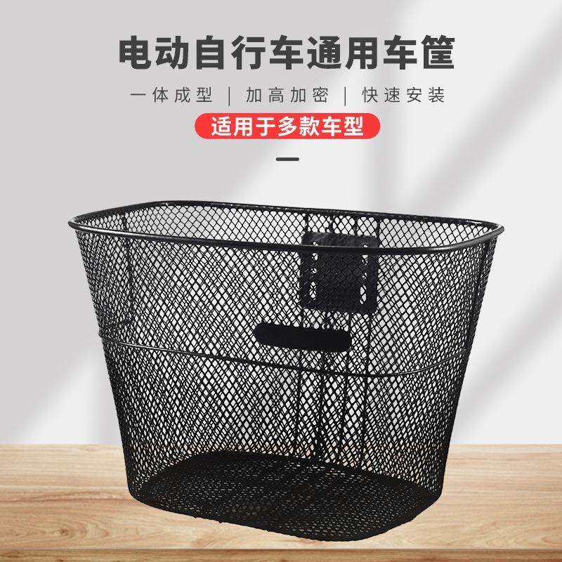 自行车网篮20/22/24/26寸单车通用车筐金属前车篮子挂篮折叠车蓝