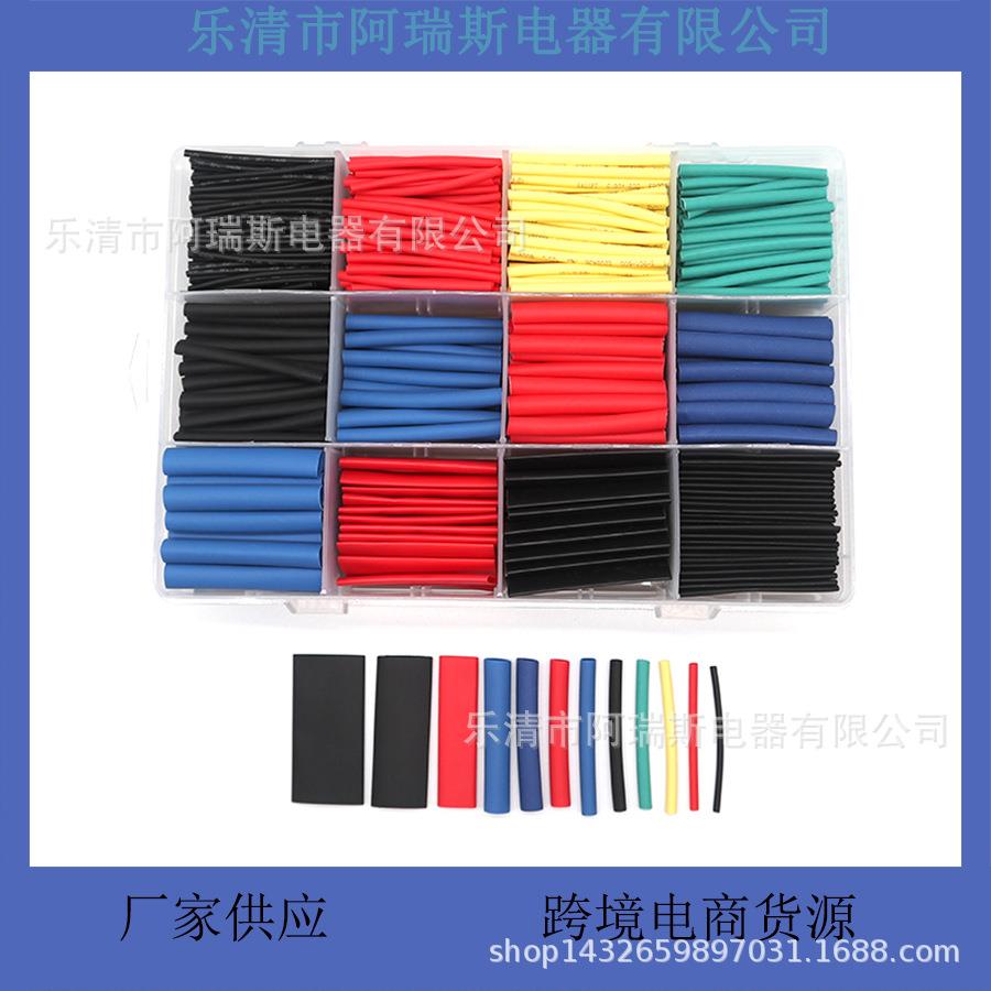 750PCS彩色环保f防水绝缘热缩管套管家用电工DIY套装跨境电商货源
