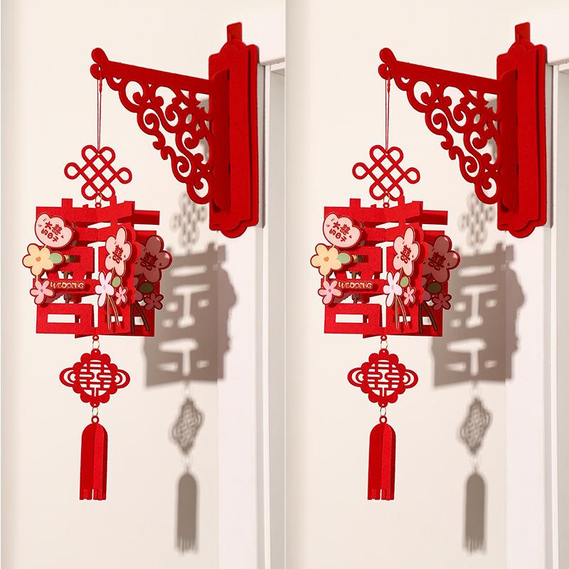 结婚婚房布置灯笼喜字挂件套装客厅拉花卧室大门挂饰女方房门装饰