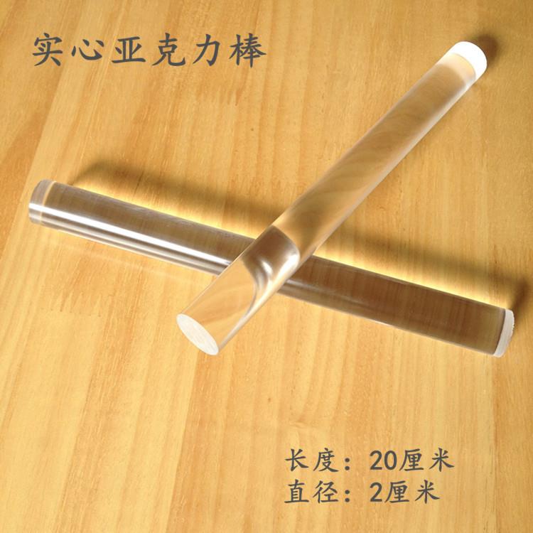 【粘土棒】粘土棒压泥棒擀面杖超轻粘土彩泥软陶工具实心亚克力棒