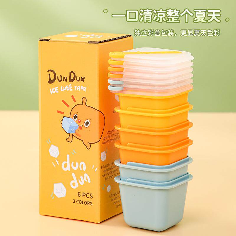 家用宝宝辅食冰块膜具可速冻制冰按压冰块冰激凌冰棒带盖雪糕模具