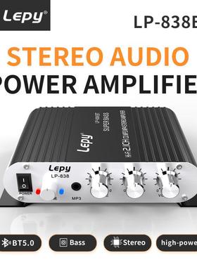 lepy838BT蓝牙2.1声道超低音炮多声道电脑手机投影适用功放机