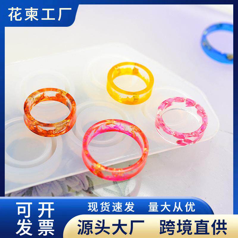 花柬diy戒指模具平面弧形菱形猫耳干花镜面指环硅胶水晶滴胶模具