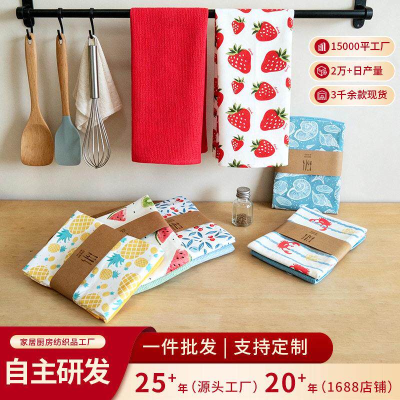 跨境货源棉质布艺茶巾 印花餐巾加素色华夫格两条套装