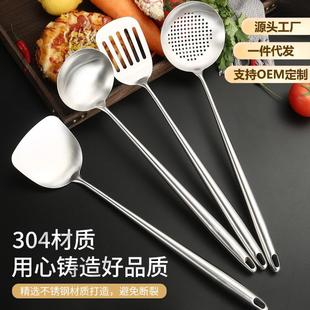 防烫锅铲汤勺 304不锈钢勺铲全钢加长烹饪厨具厨师家用炒菜铲套装