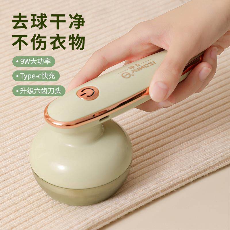 新款毛球修剪器家用充电式除毛衣大衣吸球刮衣服起球剃毛机去球器