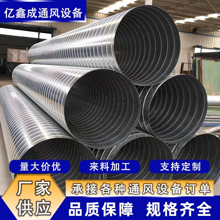 不锈钢镀锌螺旋风管白铁皮通风管道工厂除尘消防排烟管圆形管道