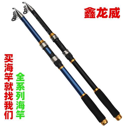 鑫龙威外贸海竿玻璃钢鱼竿抛竿钓鱼竿渔具鱼杆海杆鱼具远投米