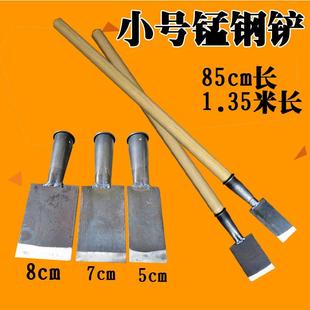 8cm宽小号锋利平铁铲头 钢制迷你小型铲5cm宽锰钢窄铲刀加长木柄7