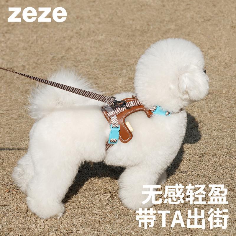 zeze狗狗牵引绳工字型防挣脱狗绳可调节小型犬胸背带外出宠物用品
