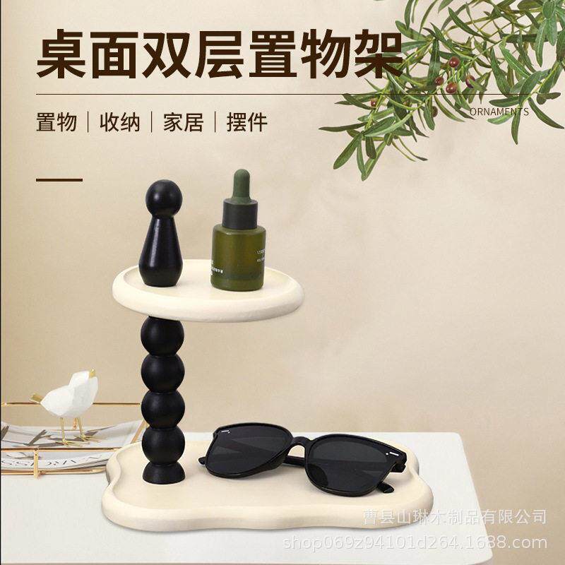现货入户钥匙收纳摆件卧室客厅创意双层现简约家居装饰收纳架