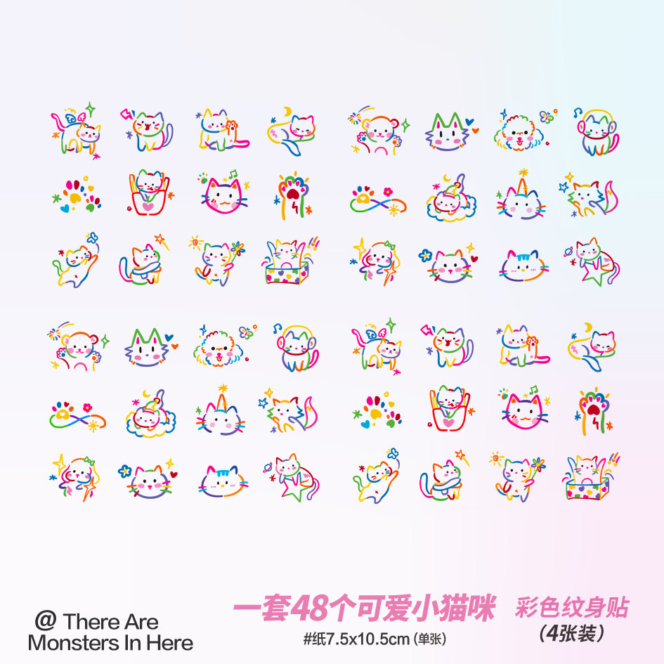 GUAISOO多巴胺小图彩色手指纹身贴 防水女持久可爱小清新学生贴纸