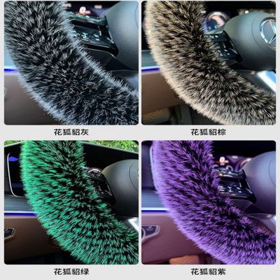 适用第二代长安CS55plus方向盘套2023款冬季水貂毛绒保暖加热把套