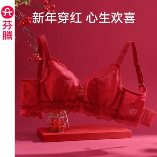 芬腾新款 大红女文胸性感蕾丝软钢圈胸罩 本命年内衣女大胸显小薄款