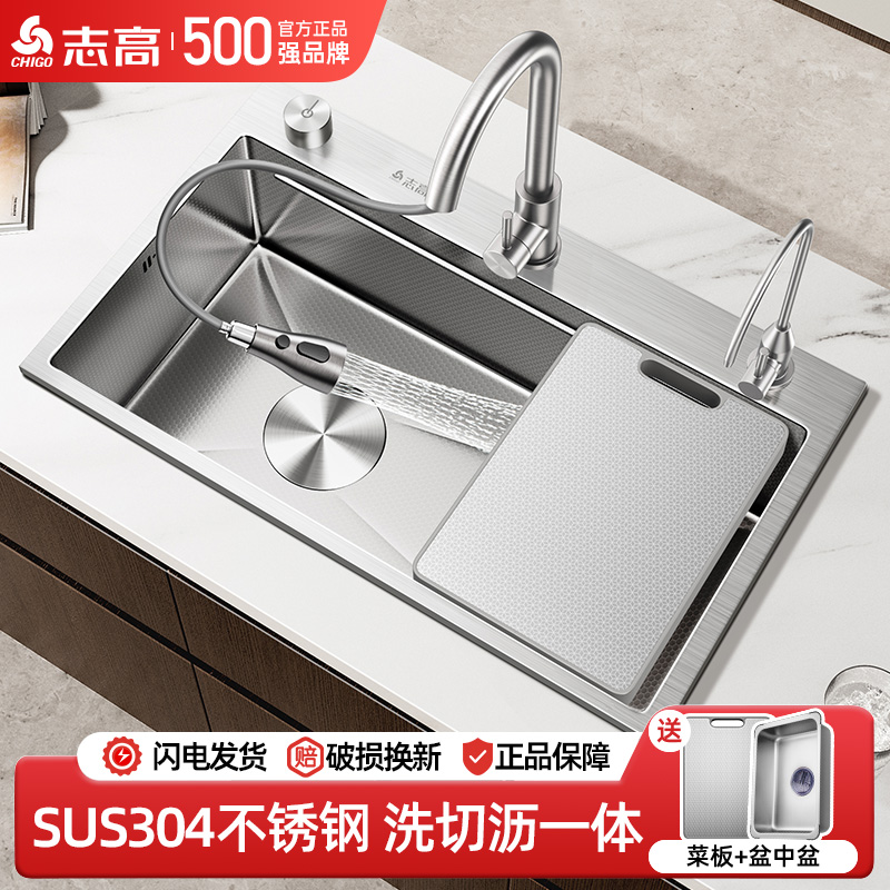 【左侧排水省空间】水槽大单槽
