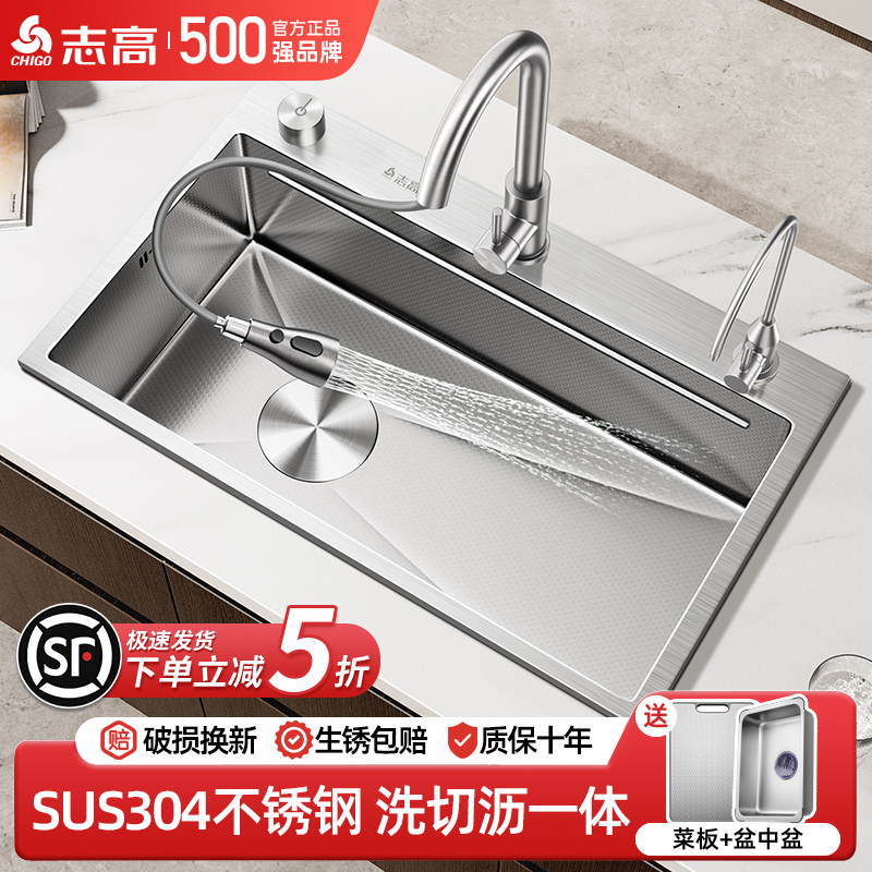 【左侧排水省空间】水槽大单槽