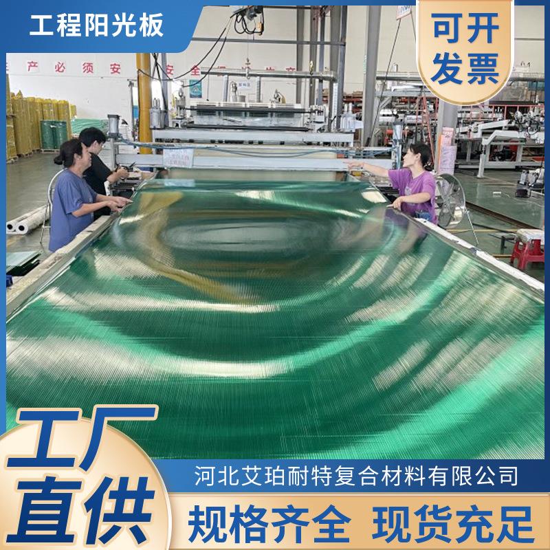 塑料加厚透明pc耐力板阳光板雨棚车棚户外隔热聚碳酸酯蜂窝阳光板