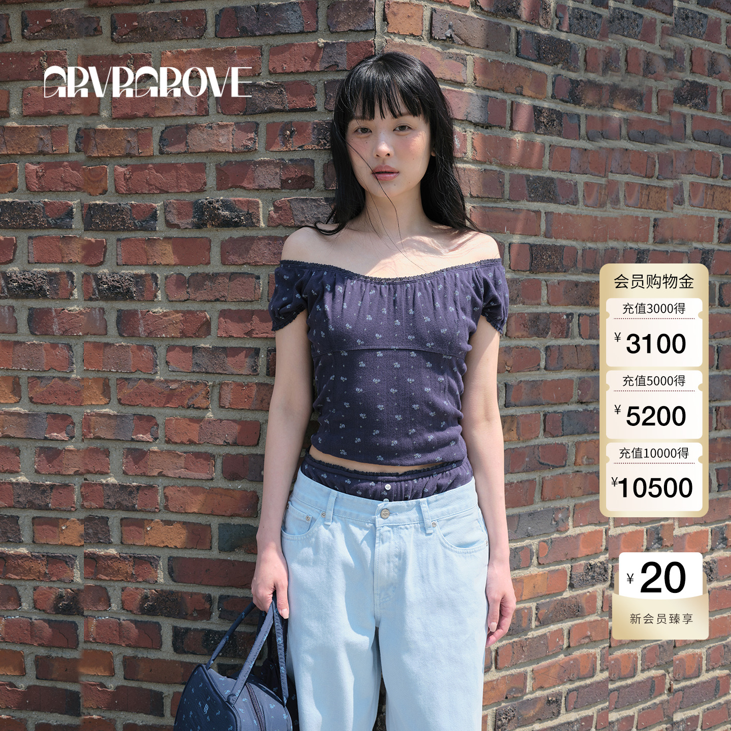 GROVE官方旗舰店2025BS系列夏季新款女碎花公主袖短袖t恤BM5TS03M