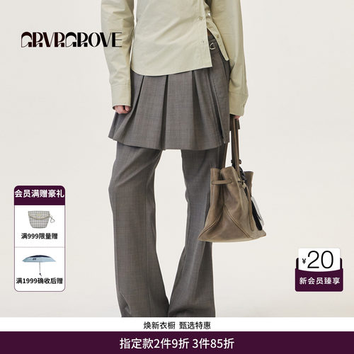 GRVR GROVE官方旗舰店2026PS春季百褶短裙两穿式设计GP26SKC18