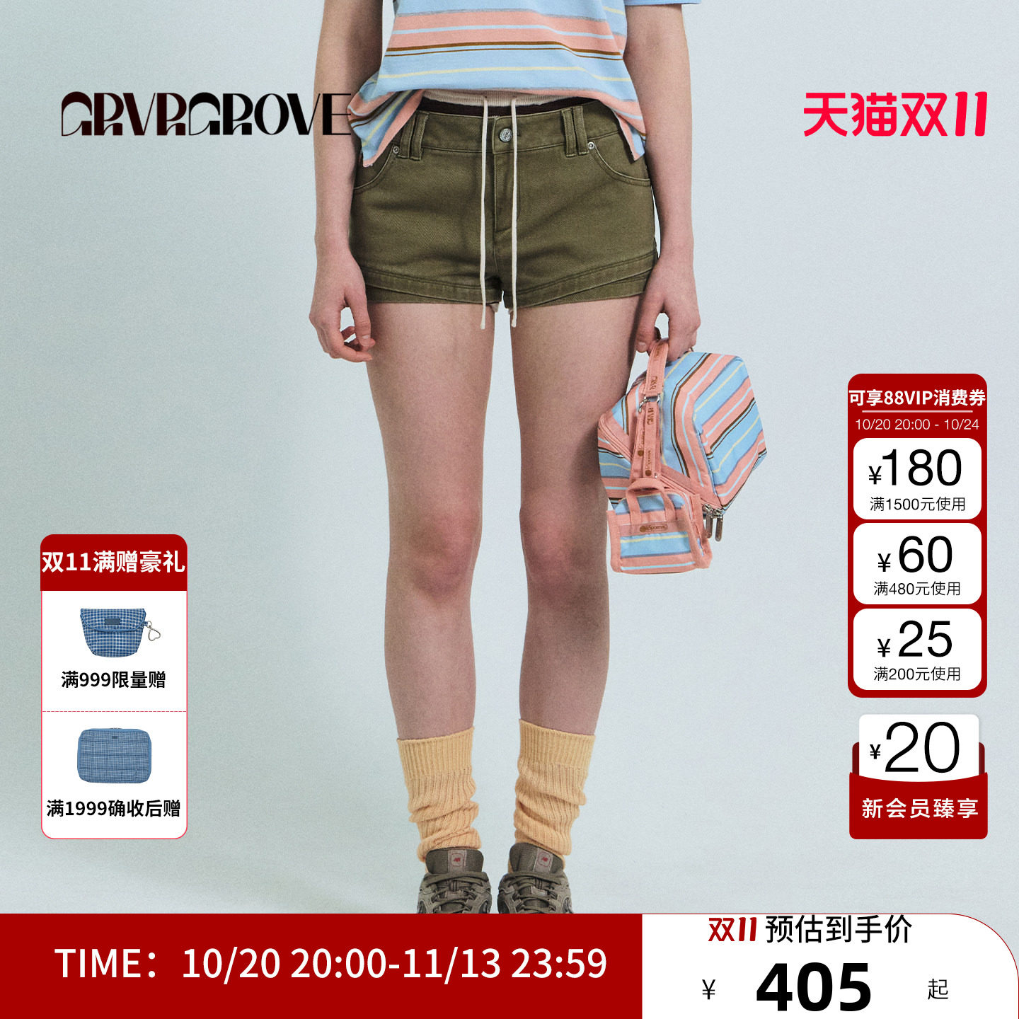 GRVR GROVE官方旗舰店26SS春夏新款韩系牛仔短裤女 GS26PTC05