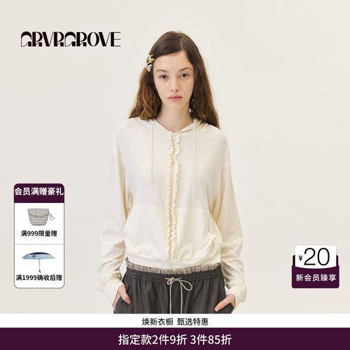 GRVR GROVE官方旗舰店2026PS春季长袖T恤双开拉链外套 GP26SWC60