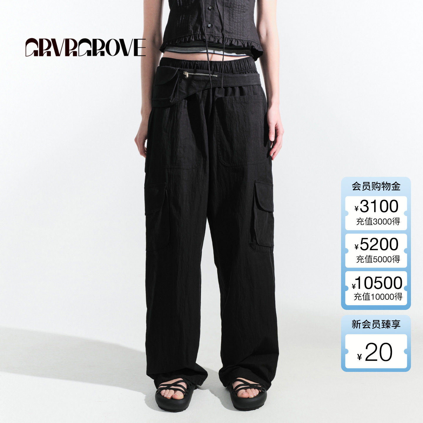 GROVE官方旗舰店2025夏新款梭织长裤宽松阔腿休闲裤女 GM5PT04M