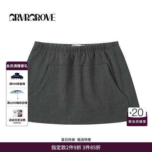 GRVR GROVE官方旗舰店SS春夏款女士水洗针织裙裤GCM5PT05