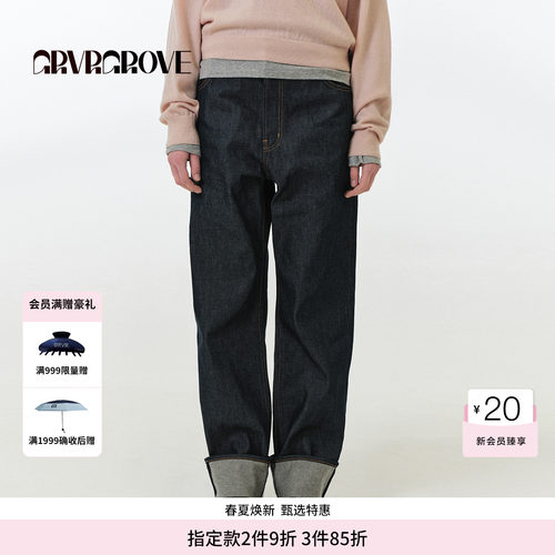GROVE官方旗舰店FW秋季款直筒牛仔长裤休闲韩式女 GF5DB01J