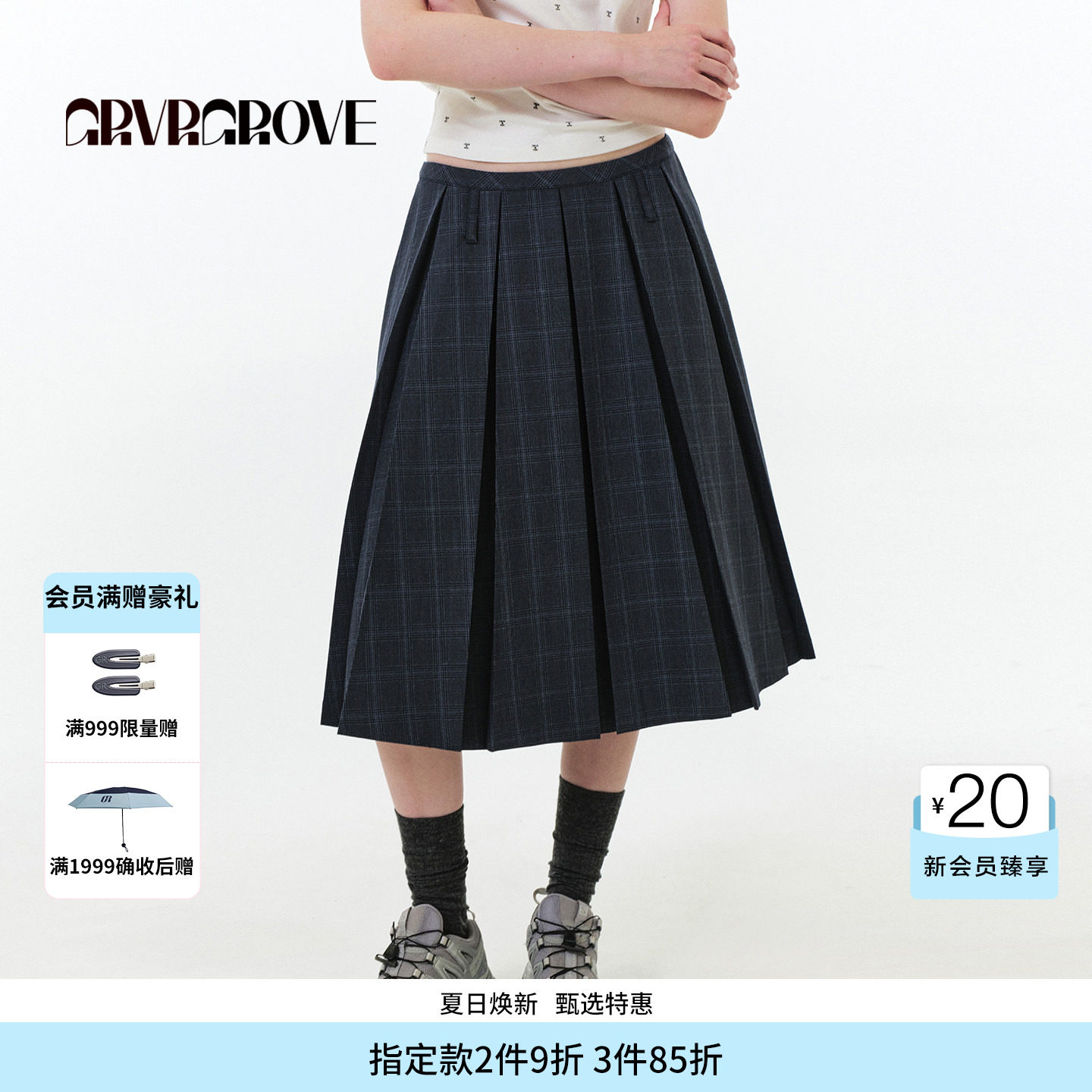 GROVE官方旗舰店 FW秋季款格纹长半裙宽松下装女款GF5SK02C