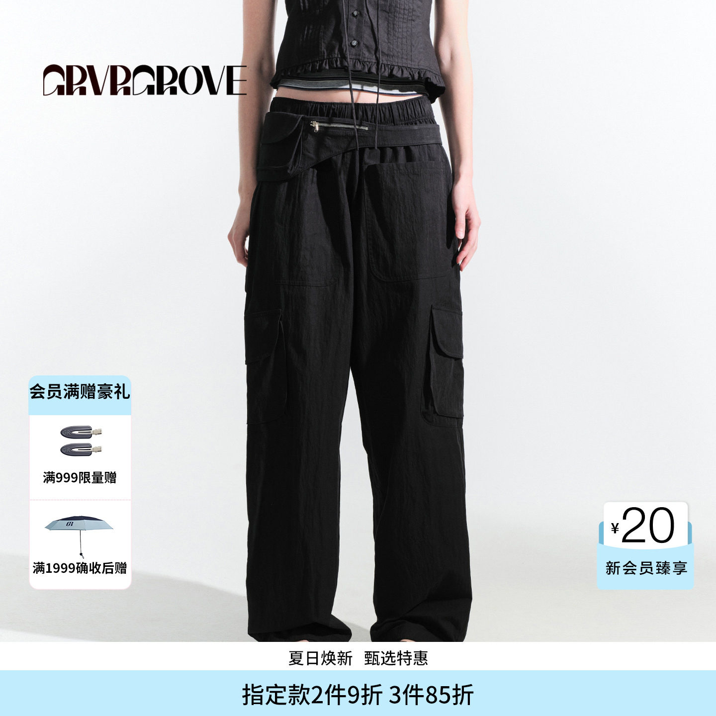 GROVE官方旗舰店夏款梭织长裤宽松阔腿休闲裤女 GM5PT04M