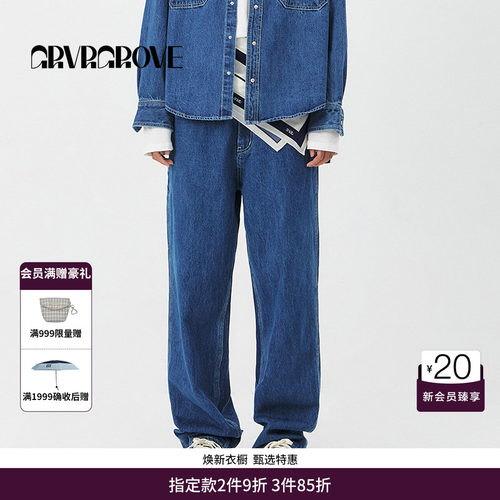 GRVR GROVE官方旗舰店PS春季款宽松休闲牛仔长裤修身GS5DB01T/J