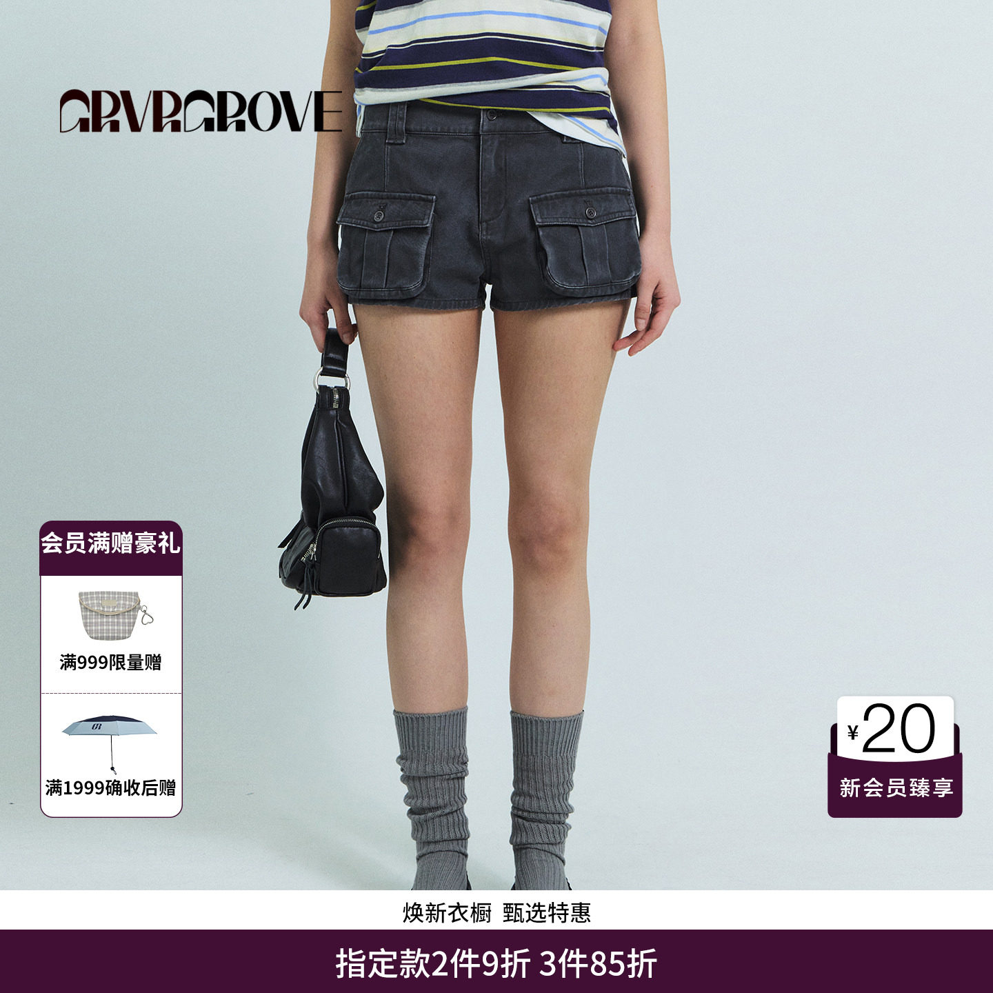 GRVR GROVE官方旗舰店26SS春夏韩系工装风迷你梭织短裤GS26PTC13