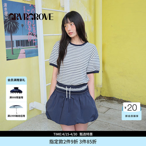 GROVE官方旗舰店BS夏季款女条纹短袖复古撞色t恤BM5TS04M