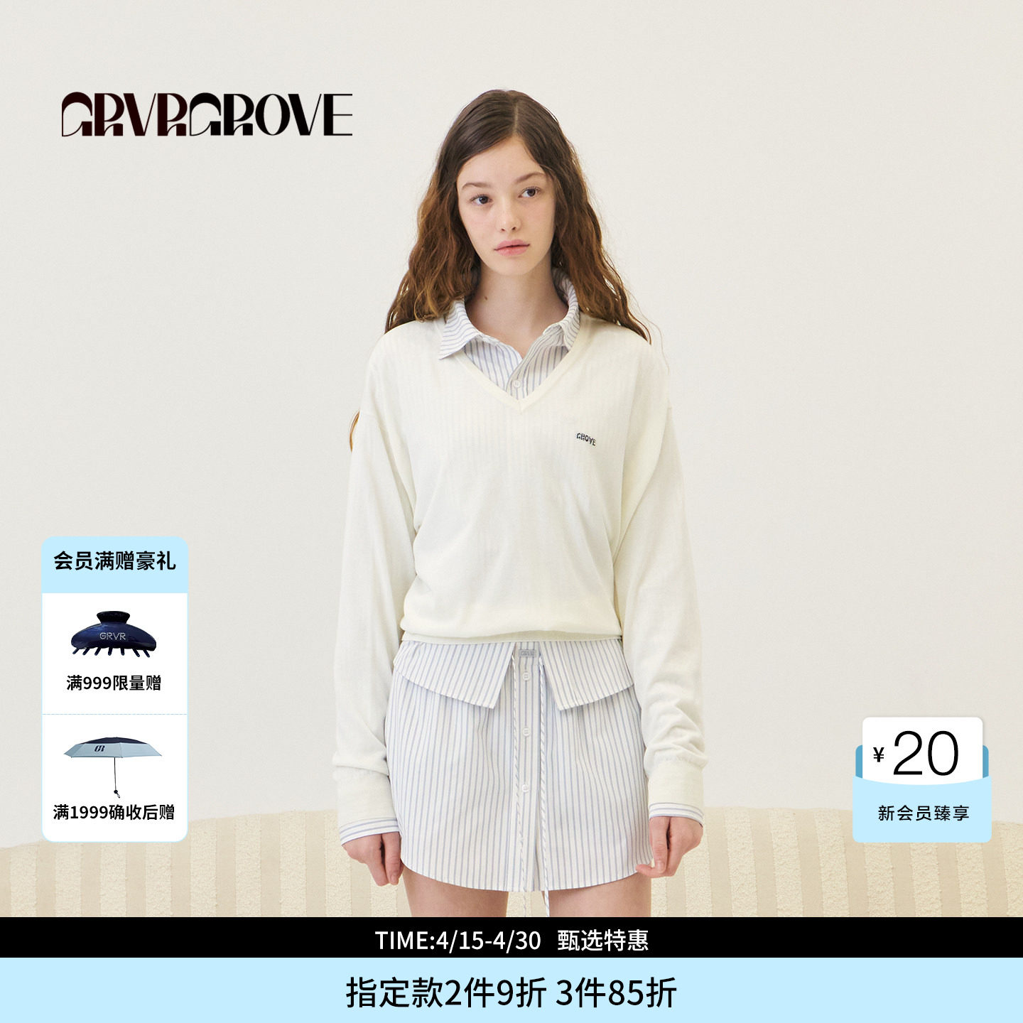 【林娜琏同款】GROVE 2026PS春季新款长袖针织毛衫V领 