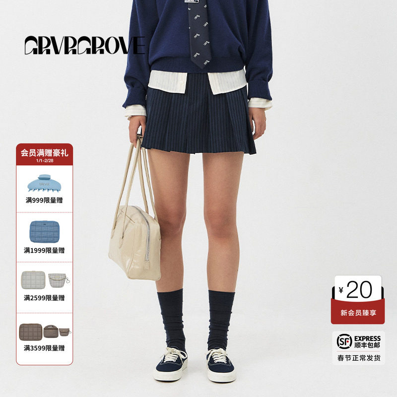 GROVE官方旗舰店明星同款2025春季款女士条纹梭织半裙GS5