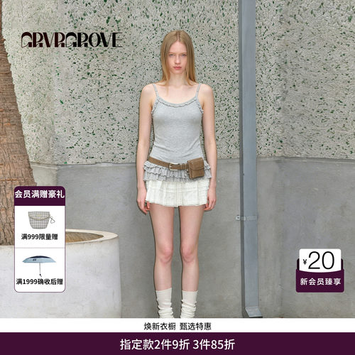 GRVR GROVE官方旗舰店26SS春夏韩系吊带背心荷叶边下摆GS26OPC02