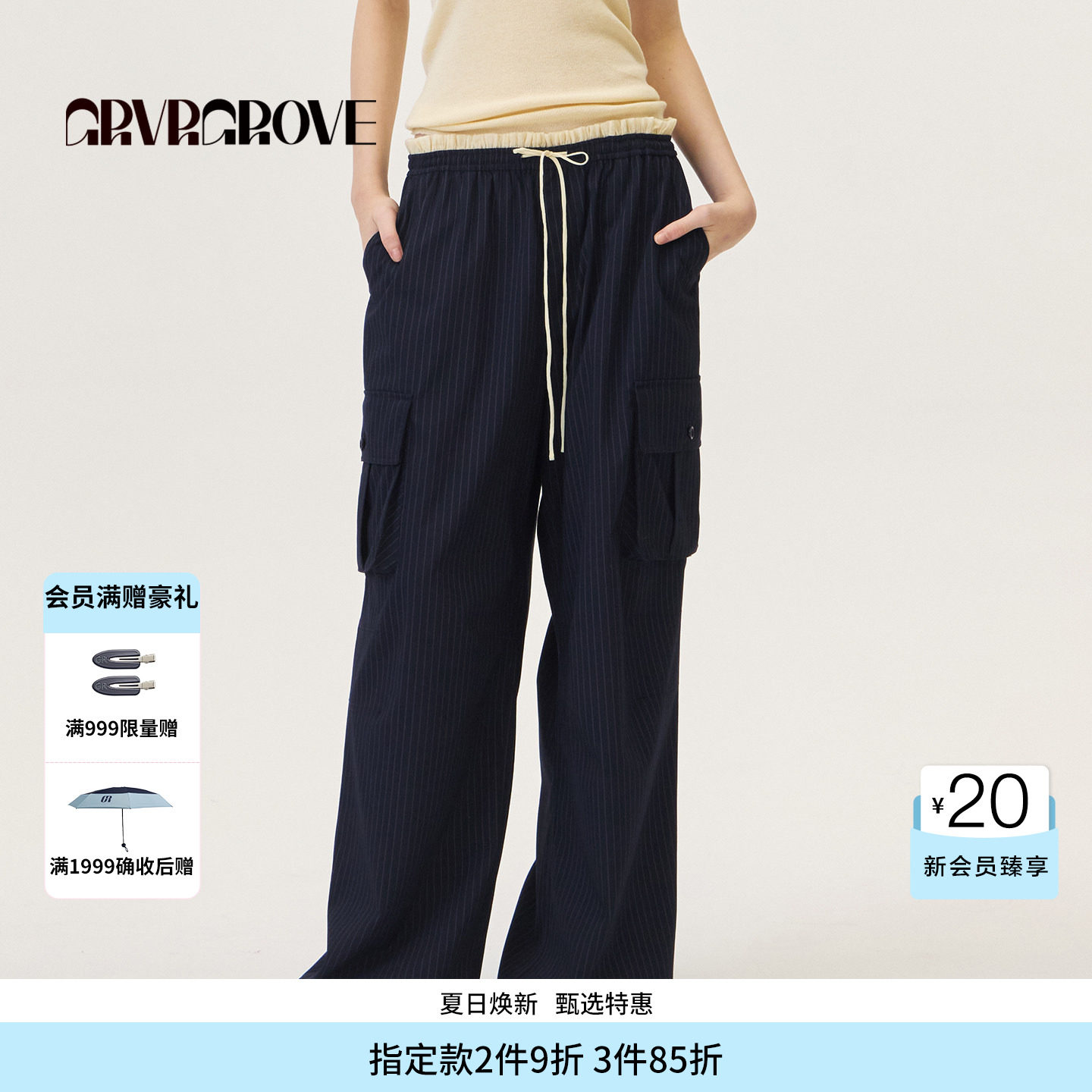 GROVE官方旗舰店2026PS春季新款梭织长裤韩系花边下装女GP26PTC15