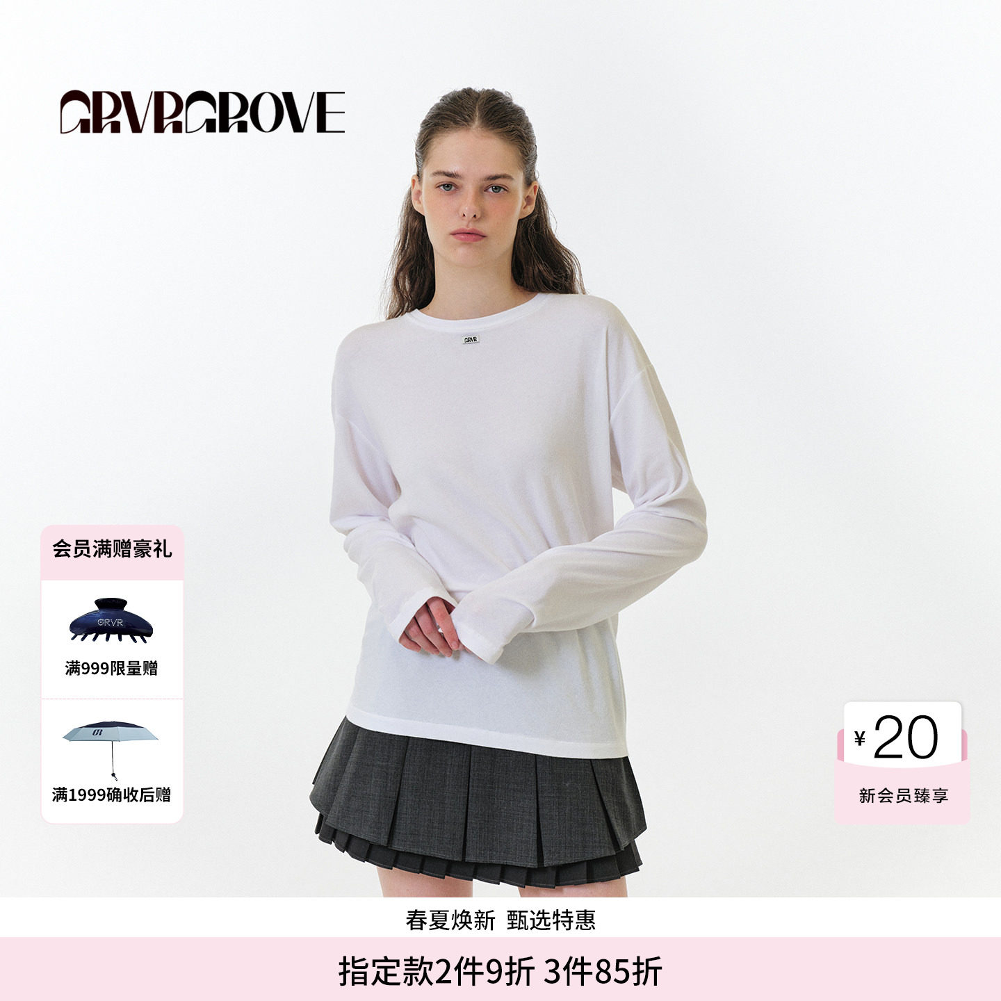 GROVE官方旗舰店 2025FW秋季款长袖T恤纯色基础打底衫 