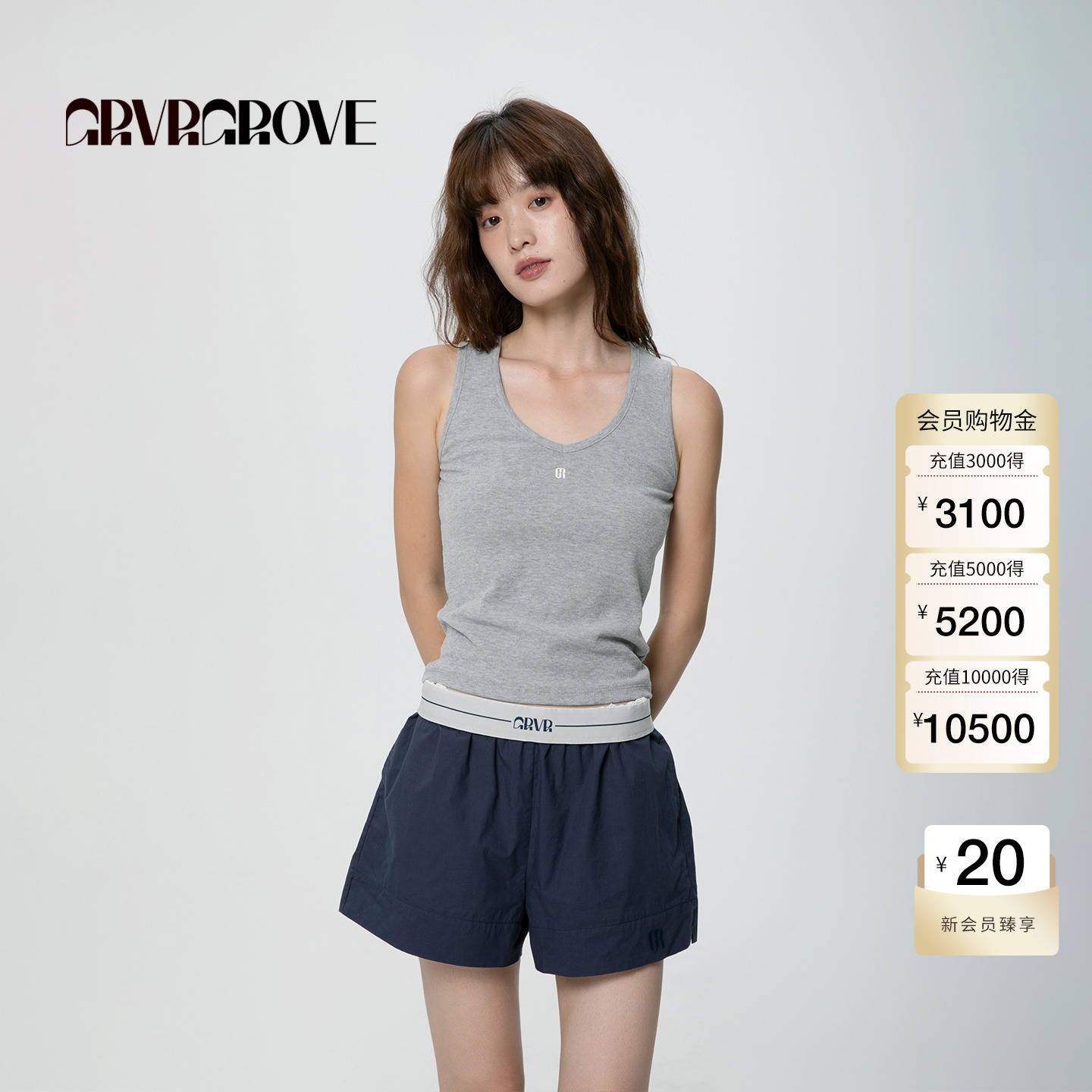 GROVE官方旗舰店2025SS春夏新款女士V领针织背心GCM5SL01