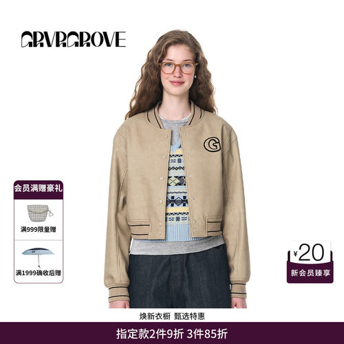 GRVR GROVE官方旗舰店女士秋季款休闲PU棒球服学院风短款夹克外套