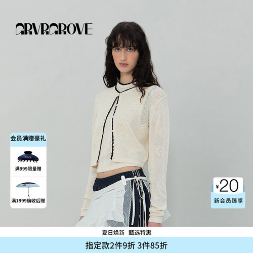 GRVR GROVE官方旗舰店SS春夏款女士撞色针织长袖开衫GS5KN17J