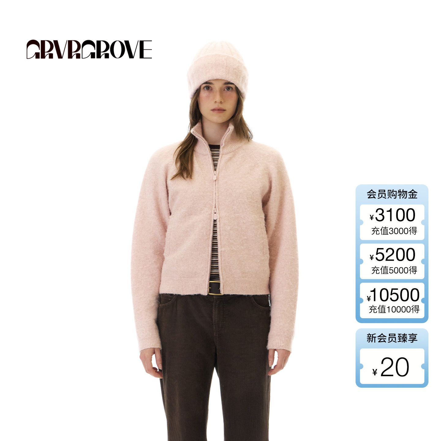 GROVE官方旗舰店 2025WT冬季新款长袖毛衫外套毛衣开衫GCW5KN09