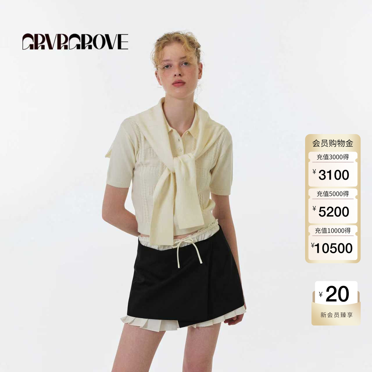 GROVE官方旗舰店 2025FW秋季新款披肩针织衫女款 GF5MF12C