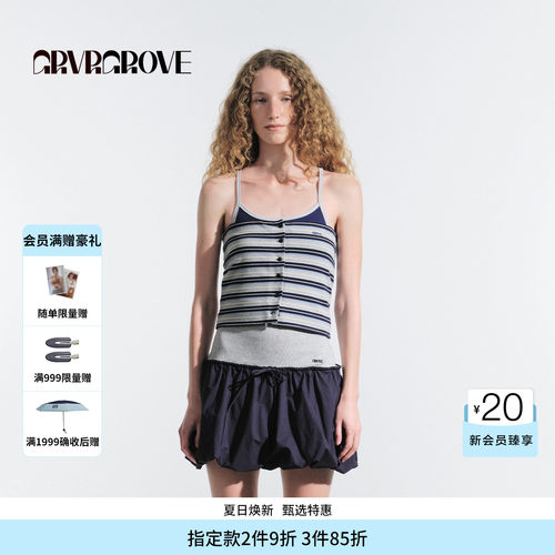 GROVE官方旗舰店HS夏日款条纹抹胸GM5SL02M