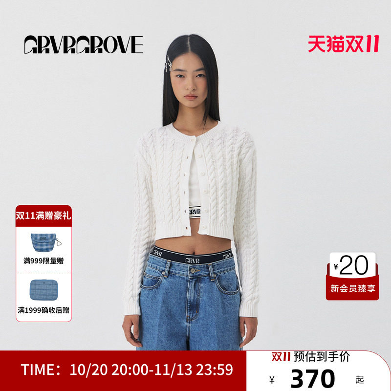 GRVR GROVE官方旗舰店PS春季款绞花长袖针织开衫女 GS5KC06J